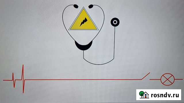 Электромонтер Благовещенск - изображение 1