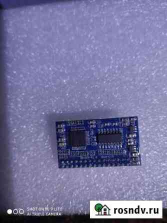 Модуль KD-DSP-V1.0 Калининец