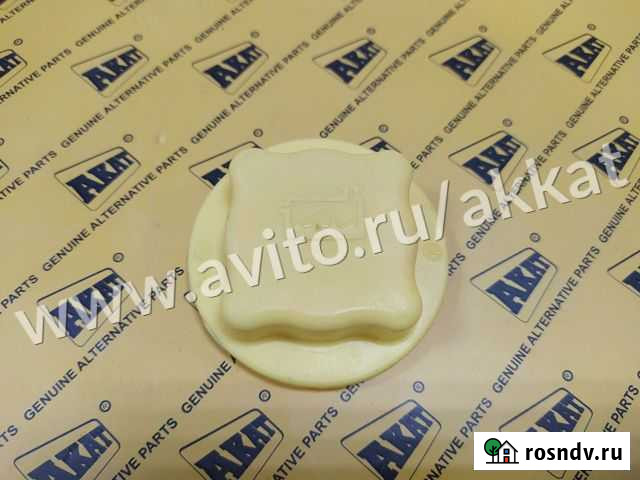 Volvo Крышка расширительного бака VOE1674083 Краснодар - изображение 1
