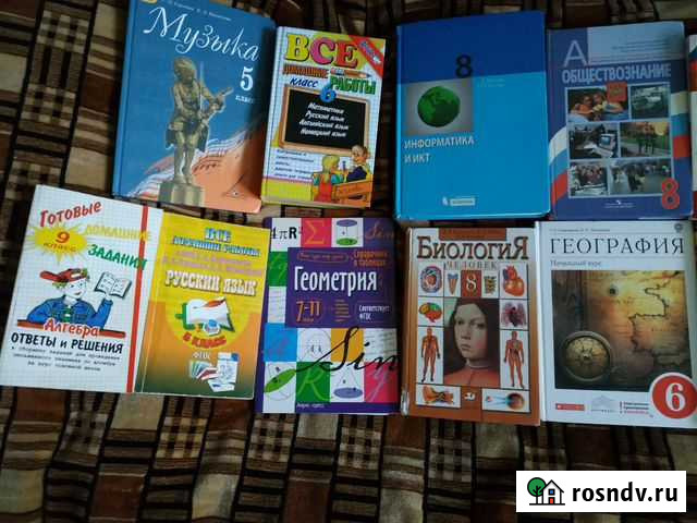 Учебники Мценск - изображение 1