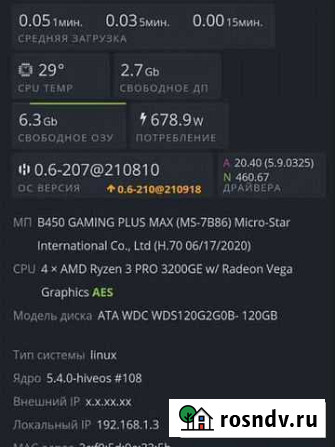 Msi armor rx 570 8gb Верхняя Пышма - изображение 1