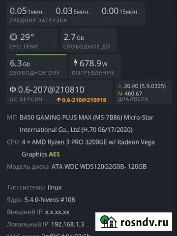 Msi armor rx 570 8gb Верхняя Пышма - изображение 1