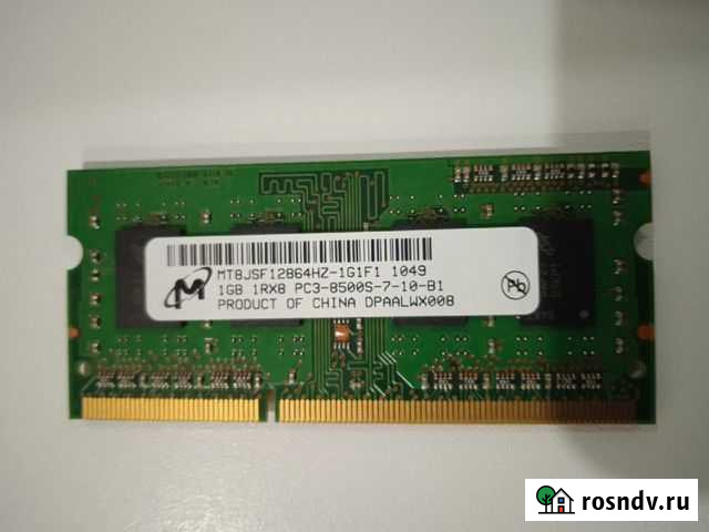 Micron DDR3 1 Gb 1066 Mhz (Для ноутбука) Казань - изображение 1