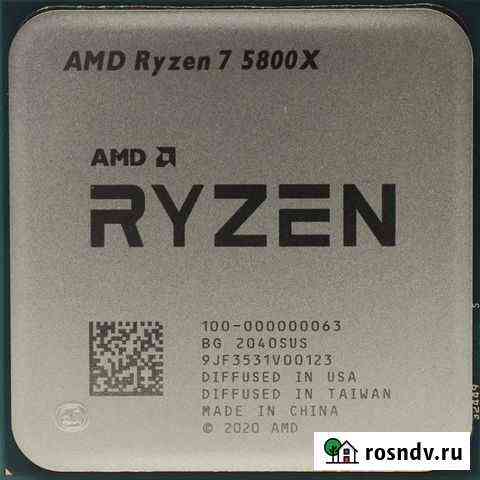Rayzen 7 5800x Тверь
