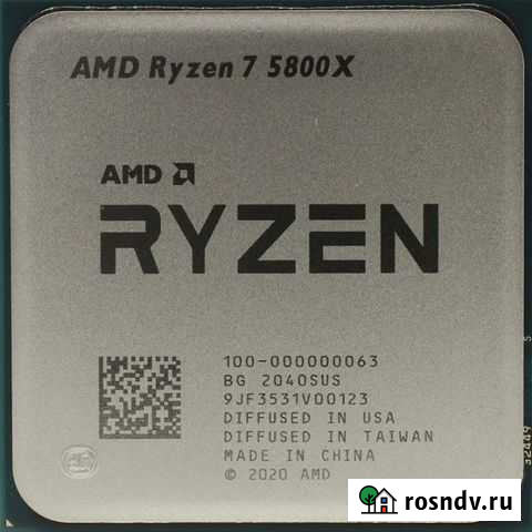 Rayzen 7 5800x Тверь - изображение 1