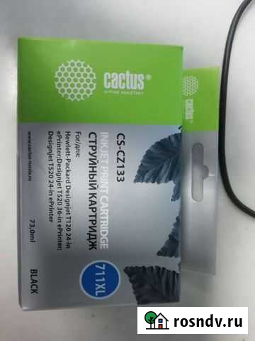 Картридж cactus для плоттера hp T-120, T-520 Липецк - изображение 1