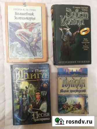 Книги разных жанров Пушкино