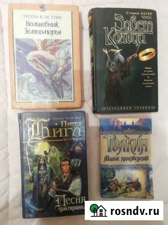 Книги разных жанров Пушкино - изображение 1