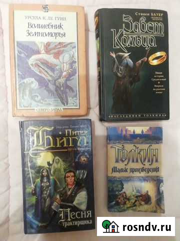 Книги разных жанров Пушкино - изображение 1