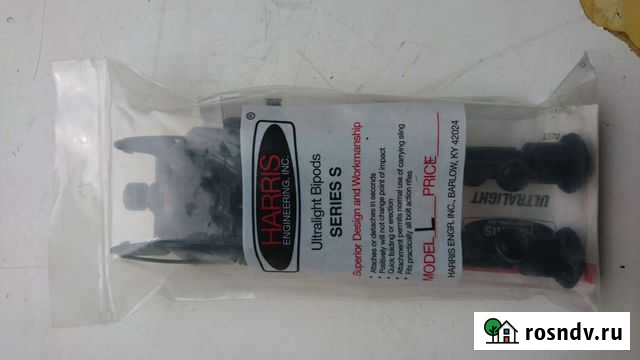 Сошки Harris Улан-Удэ - изображение 1