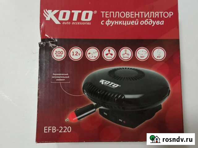 Тепловентилятор керамический, авто Краснодар - изображение 1