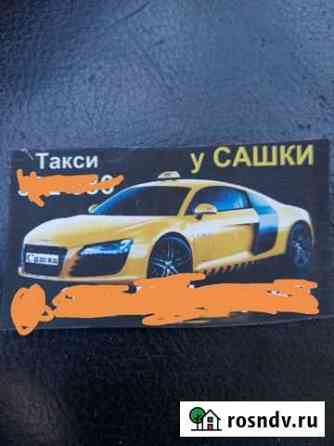 Пассажирские перевозки. Такси Погар