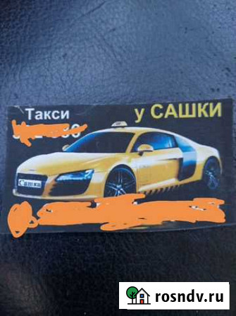 Пассажирские перевозки. Такси Погар - изображение 1