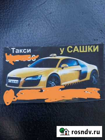 Пассажирские перевозки. Такси Погар - изображение 1