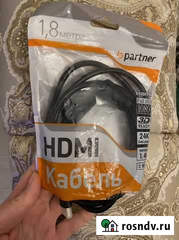 Кабель Белгород - изображение 1