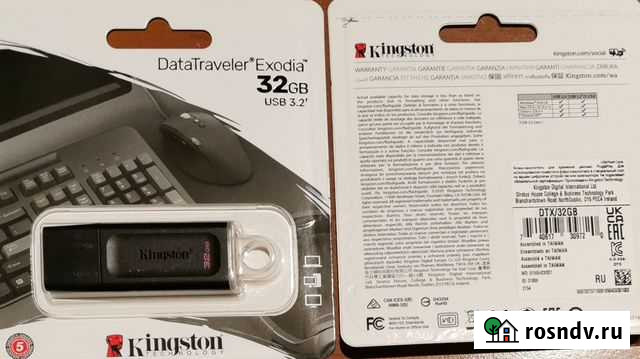 Новая USB флешка Kingston 32Gb 3.2 Москва - изображение 1