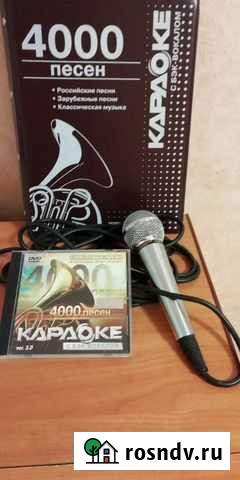 Микрофон Сарапул - изображение 1