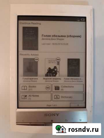 Электронная книга Sony PRS-T1 Белая Люберцы - изображение 1
