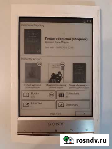 Электронная книга Sony PRS-T1 Белая Люберцы - изображение 1