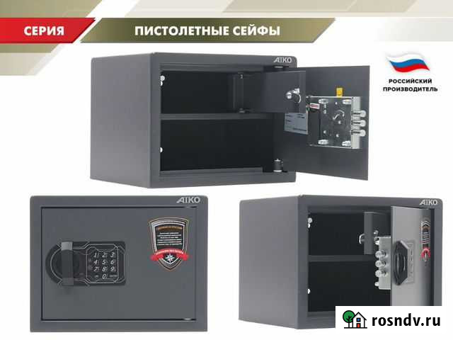 Сейф для пистолета, электронный-кодовый замок Северск - изображение 1
