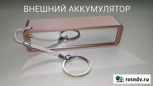 Power Bank Киров - изображение 1