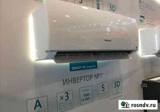 Кондиционеры hisense DC invertor с ндс Набережные Челны
