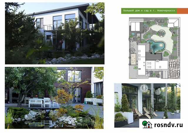 Ландшафтный дизайн и садово-парковое проектировани Сочи - изображение 1