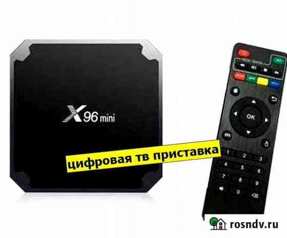 Андроид тв приставка Волгоград