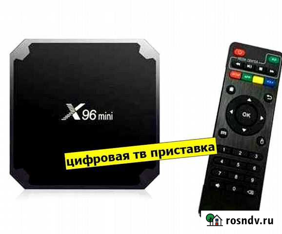 Андроид тв приставка Волгоград - изображение 1
