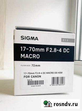 Объектив Sigma AF 17-70 f/2.8-4.0 Нижний Новгород - изображение 1