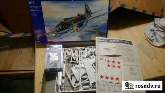 Модель самолёта Ил-4 1/72 Калининград