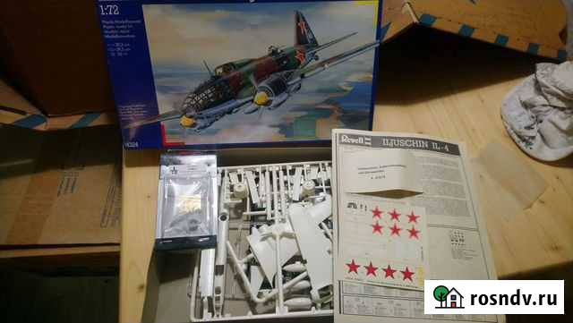 Модель самолёта Ил-4 1/72 Калининград - изображение 1