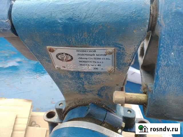 Подвесной лодочный мотор Темрюк - изображение 1