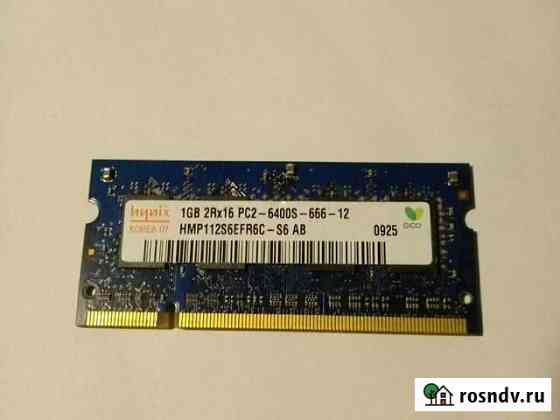 Оперативная память Hynix 1gb 2rx16 pc2-6400s-666-1 Калуга