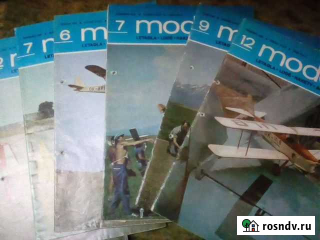 Чехословацкий журнал Modelar Курган - изображение 1