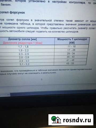 Продам стенд для настоойки и регулировки, диагност Старый Оскол - изображение 1