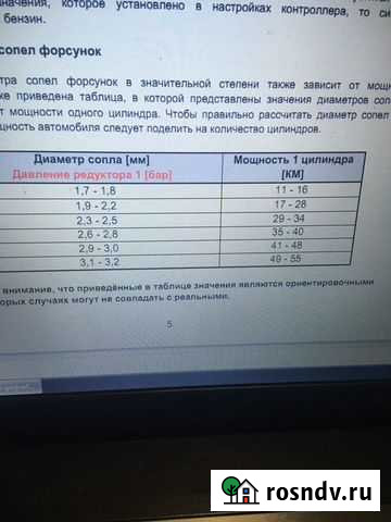 Продам стенд для настоойки и регулировки, диагност Старый Оскол - изображение 1