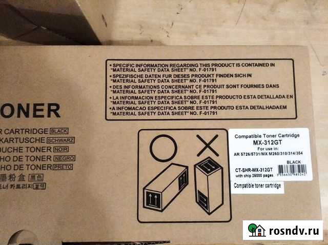 Тонер-картридж Sharp AR5726/5731/MX M260/310/314 Барнаул - изображение 1