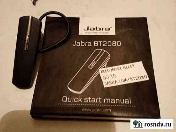 Bluetooth гарнитура jabra Нижний Новгород