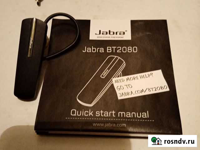 Bluetooth гарнитура jabra Нижний Новгород - изображение 1