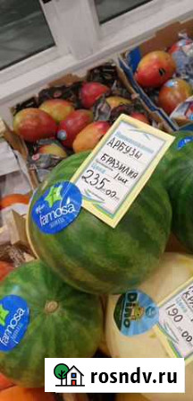 Арбузы из Бразилии с доставкой до дверей Тосно - изображение 1