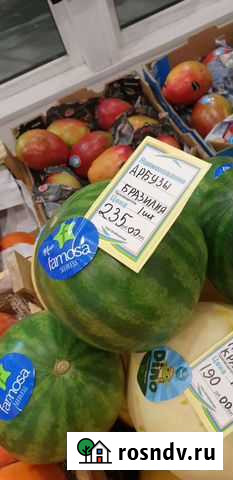 Арбузы из Бразилии с доставкой до дверей Тосно - изображение 1