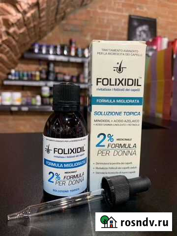 Миноксидил Folixidil 2 Для Женщин Красноярск - изображение 1