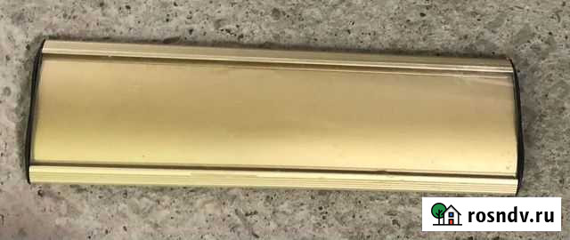 Табличка Пермь - изображение 1