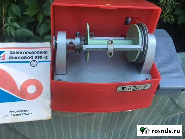 Элетропрялка Курган - изображение 1