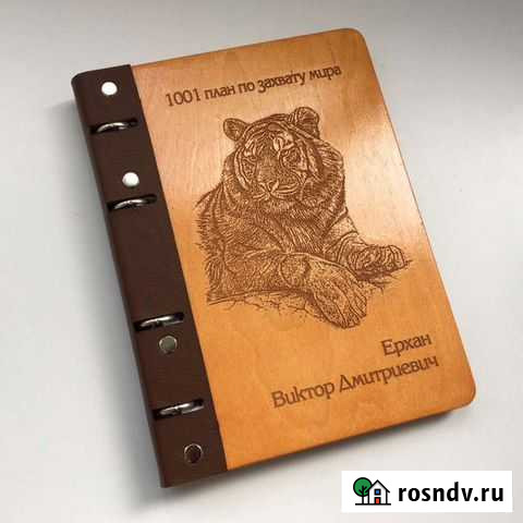 Блокнот из дерева Саратов - изображение 1