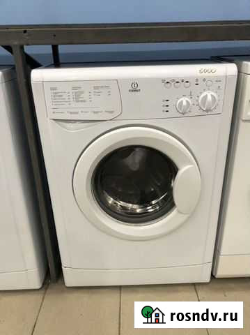 Стиральная машина Indesit Балаково - изображение 1
