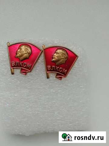 Значок влксм Новоуральск - изображение 1