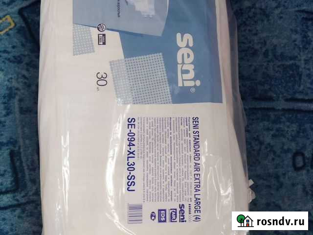 Памперсы для взрослых 4 Заринск - изображение 1