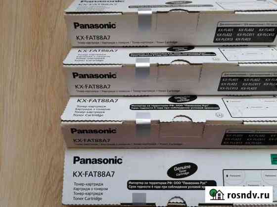 Картридж Panasonic оригинал Новороссийск
